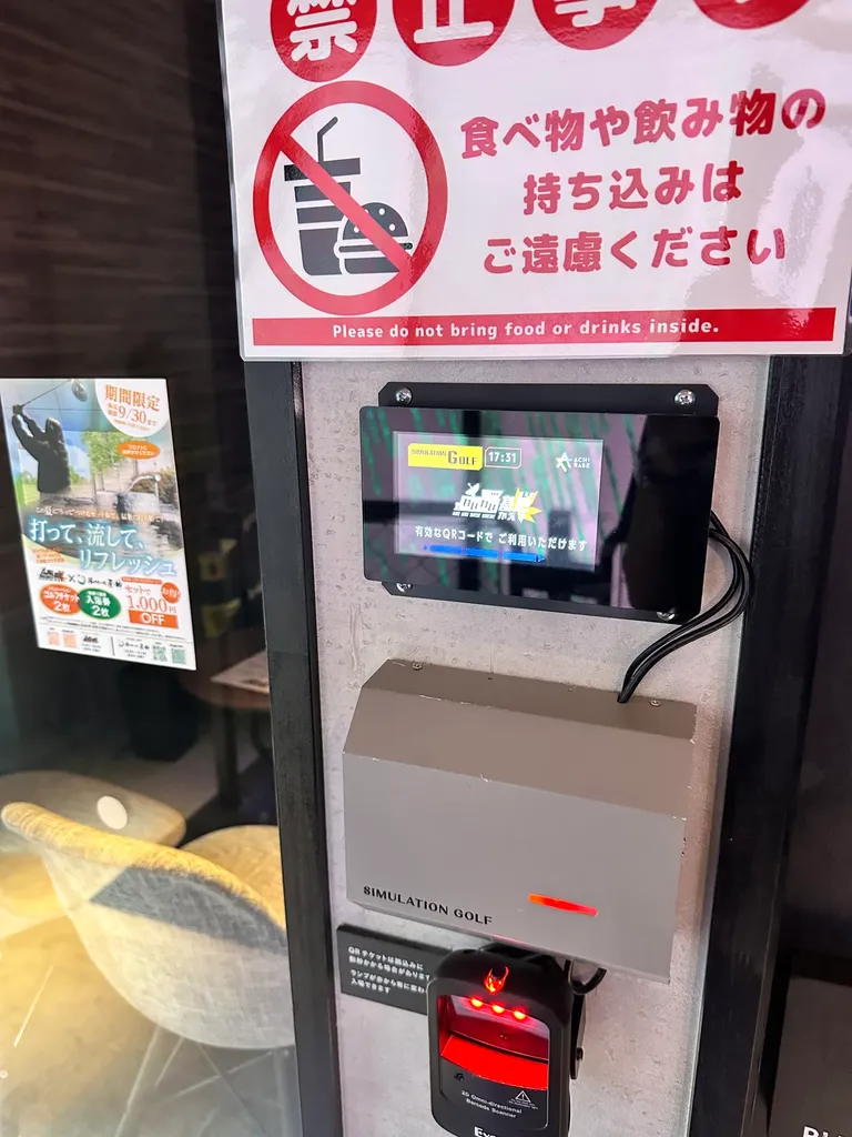 シミュレーションゴルフの打席に取り付けた読み取り機